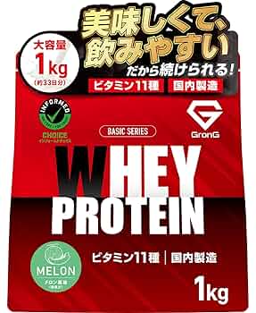 ホエイプロテイン　大容量合計6kg Amazon | グロング プロテイン ホエイプロテイン 1kg ホエイ